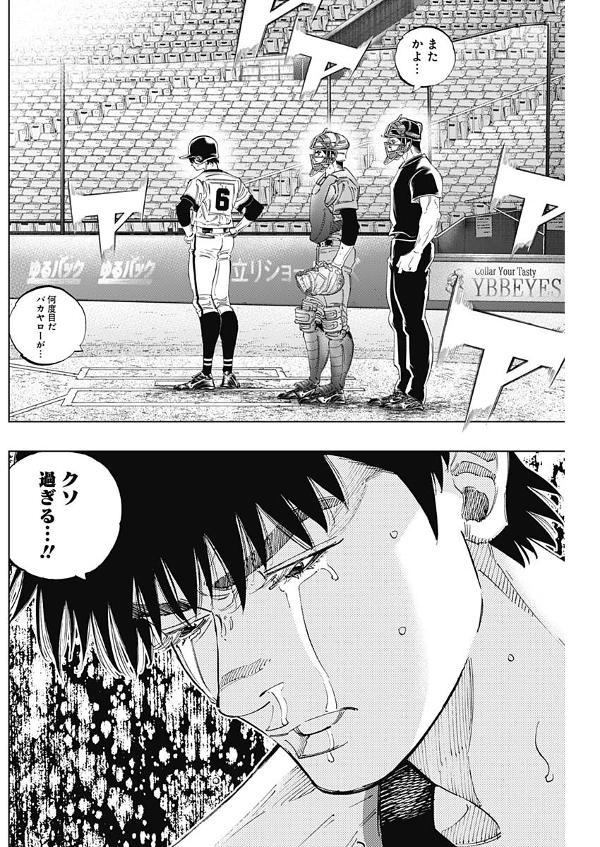 BUNGO - raw - Chapter 300 - https://jpdd.ccdd.to/JPDD/bungo/zl25orw3h5z.jpg