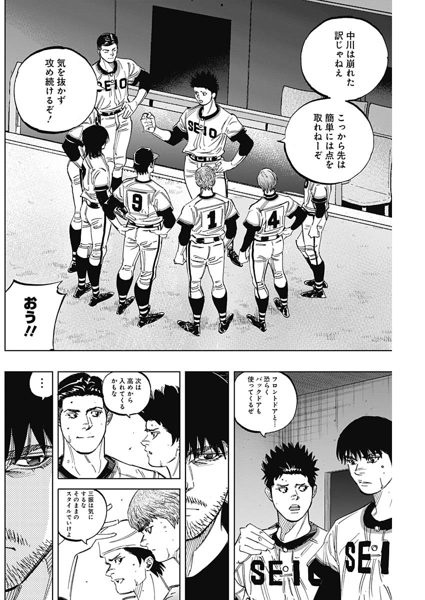 BUNGO - raw - Chapter 252 - https://jpdd.ccdd.to/JPDD/bungo/zl5mhybkm21.jpg