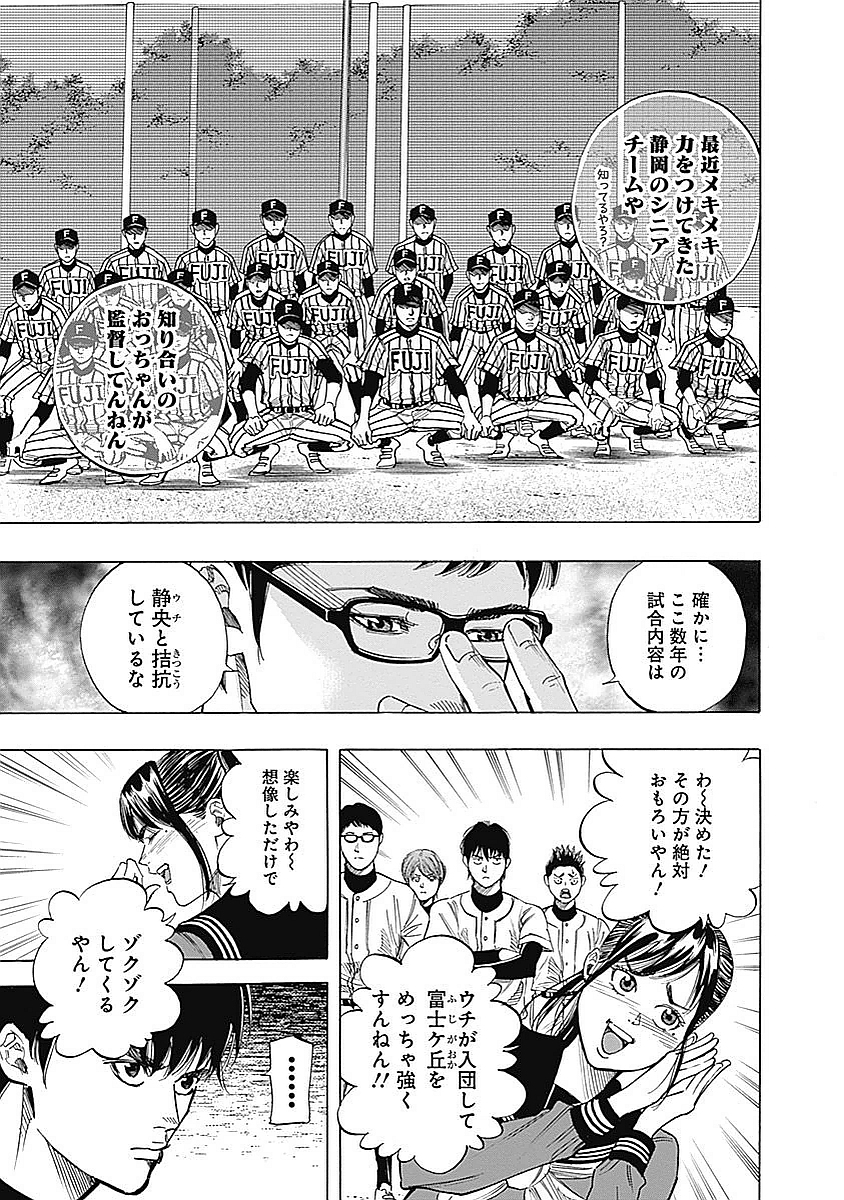 BUNGO - raw - Chapter 79 - https://jpdd.ccdd.to/JPDD/bungo/zmink223qjb.jpg