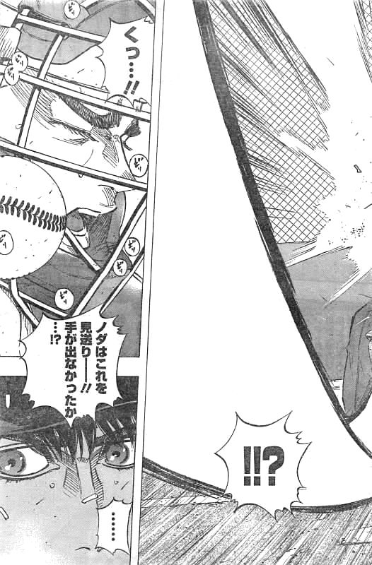 BUNGO - raw - Chapter 129 - https://jpdd.ccdd.to/JPDD/bungo/zmubgvvke0l.jpg
