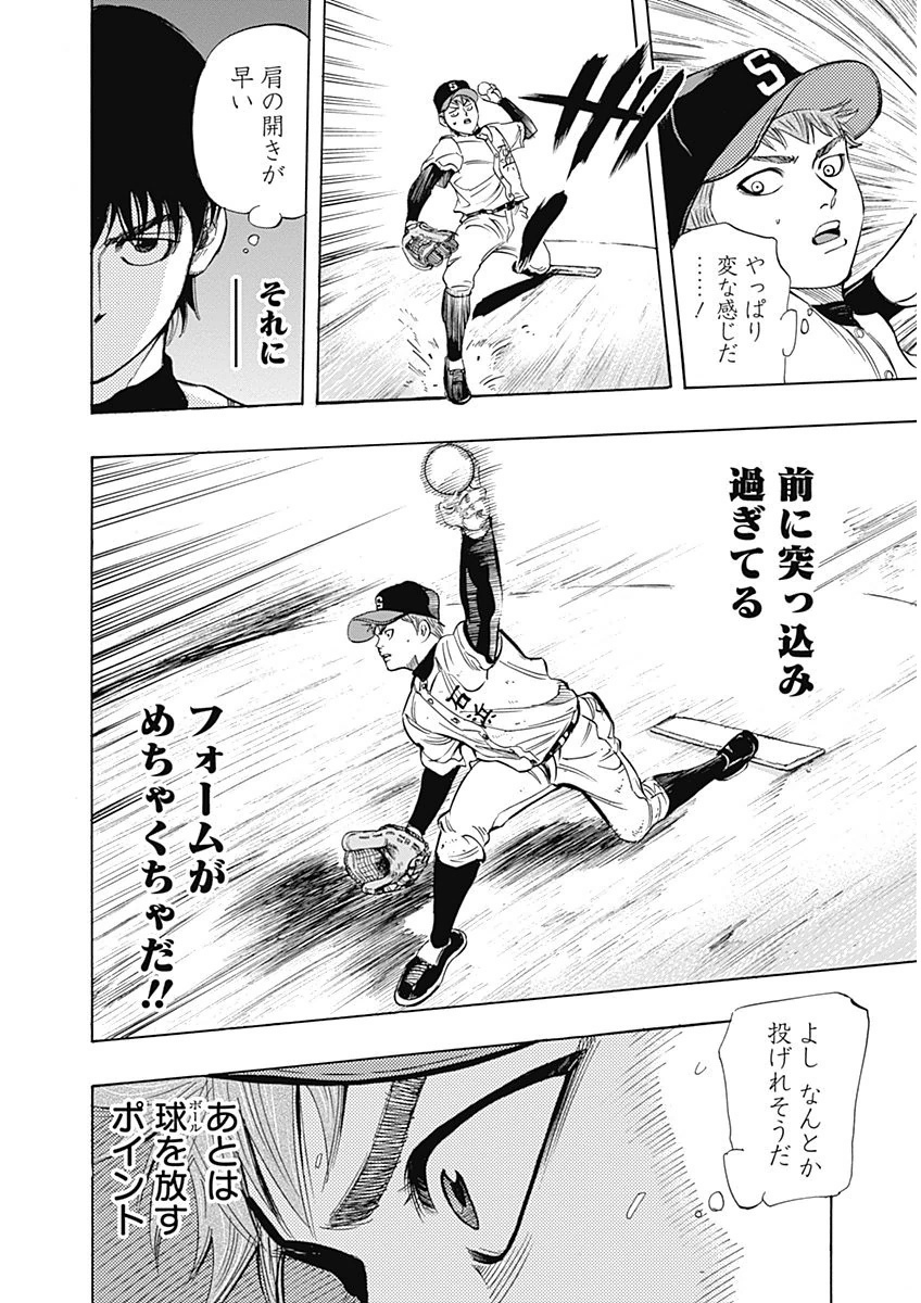 BUNGO - raw - Chapter 6 - https://jpdd.ccdd.to/JPDD/bungo/zmviydmgyb2.png