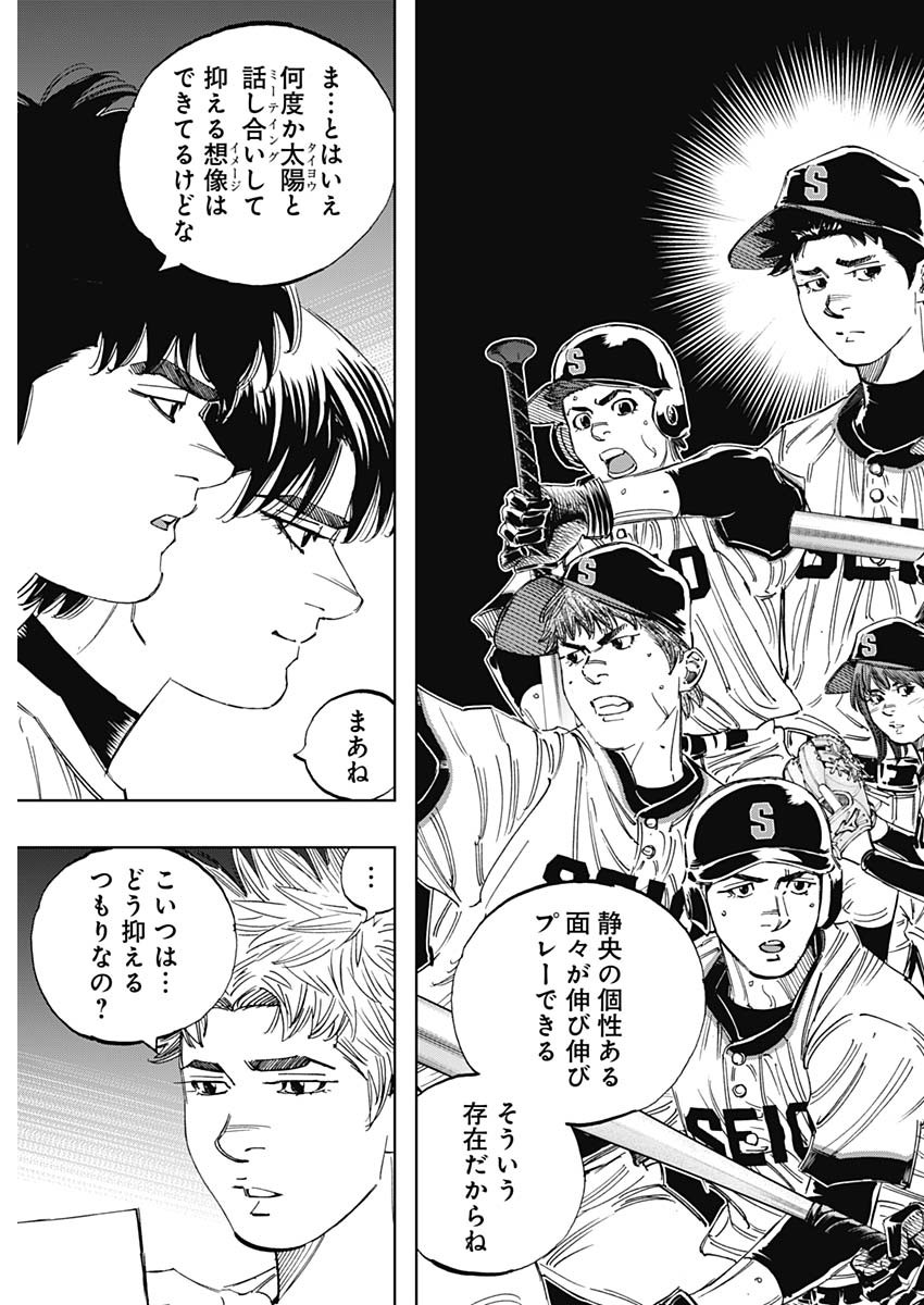 BUNGO - raw - Chapter 346 - https://jpdd.ccdd.to/JPDD/bungo/znea2ugguzn.jpg
