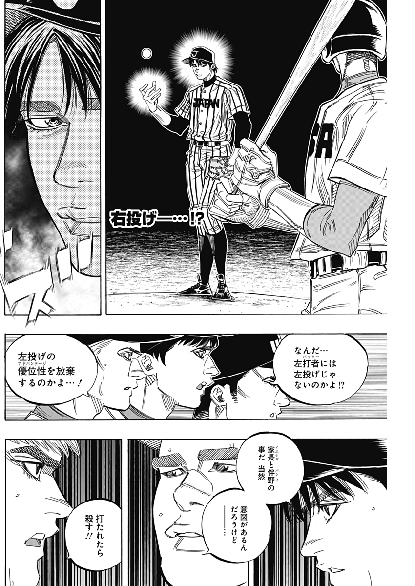 BUNGO - raw - Chapter 233 - https://jpdd.ccdd.to/JPDD/bungo/zngdvolckzt.jpg