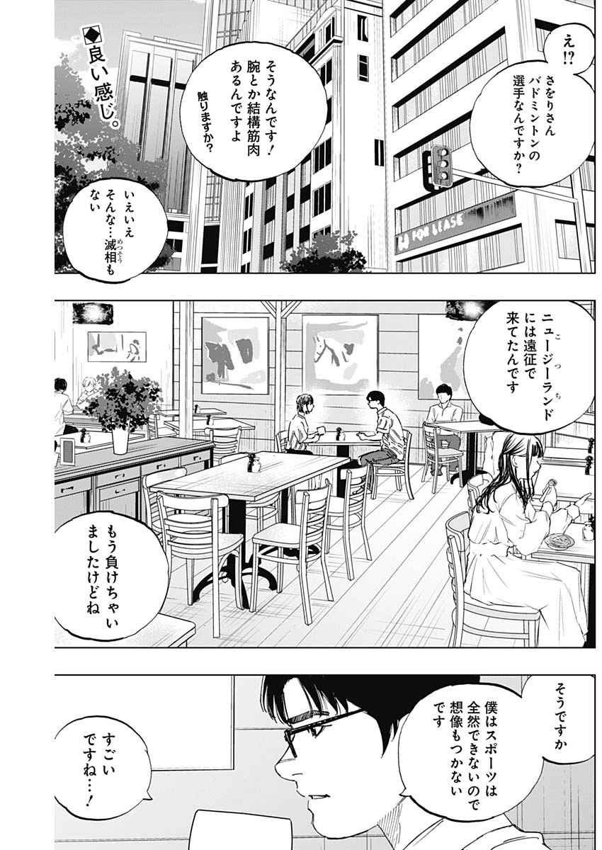 BUNGO - raw - Chapter 350 - https://jpdd.ccdd.to/JPDD/bungo/znn5moeaqcq.jpg
