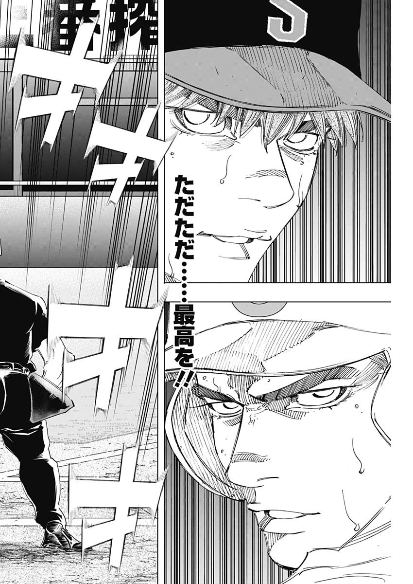 BUNGO - raw - Chapter 286 - https://jpdd.ccdd.to/JPDD/bungo/znquxiepjdm.jpg