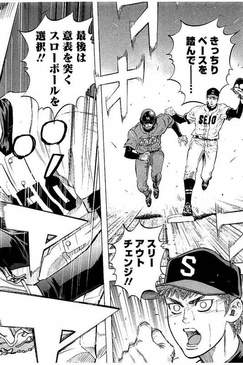 BUNGO - raw - Chapter 61 - https://jpdd.ccdd.to/JPDD/bungo/znuchqmwtje.jpg