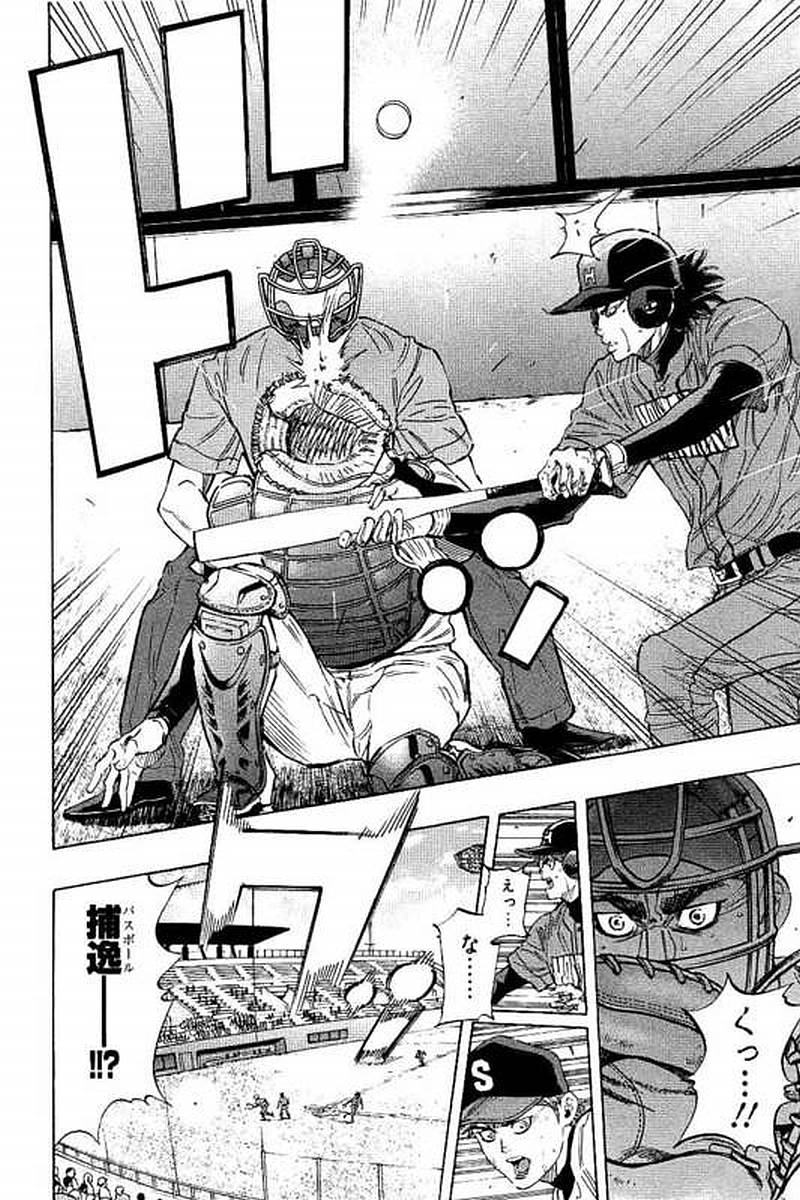 BUNGO - raw - Chapter 68 - https://jpdd.ccdd.to/JPDD/bungo/znxvffzxzg3.jpg