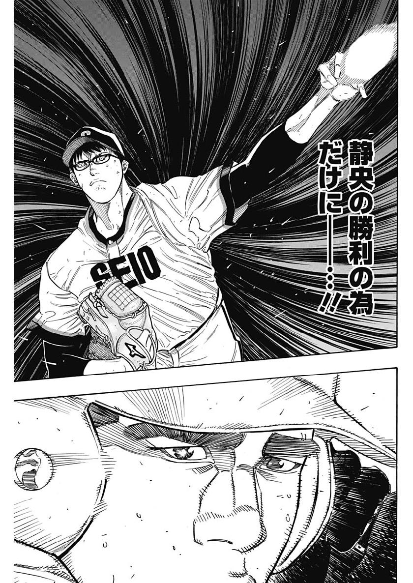 BUNGO - raw - Chapter 192 - https://jpdd.ccdd.to/JPDD/bungo/zo1rlvynyqp.jpg