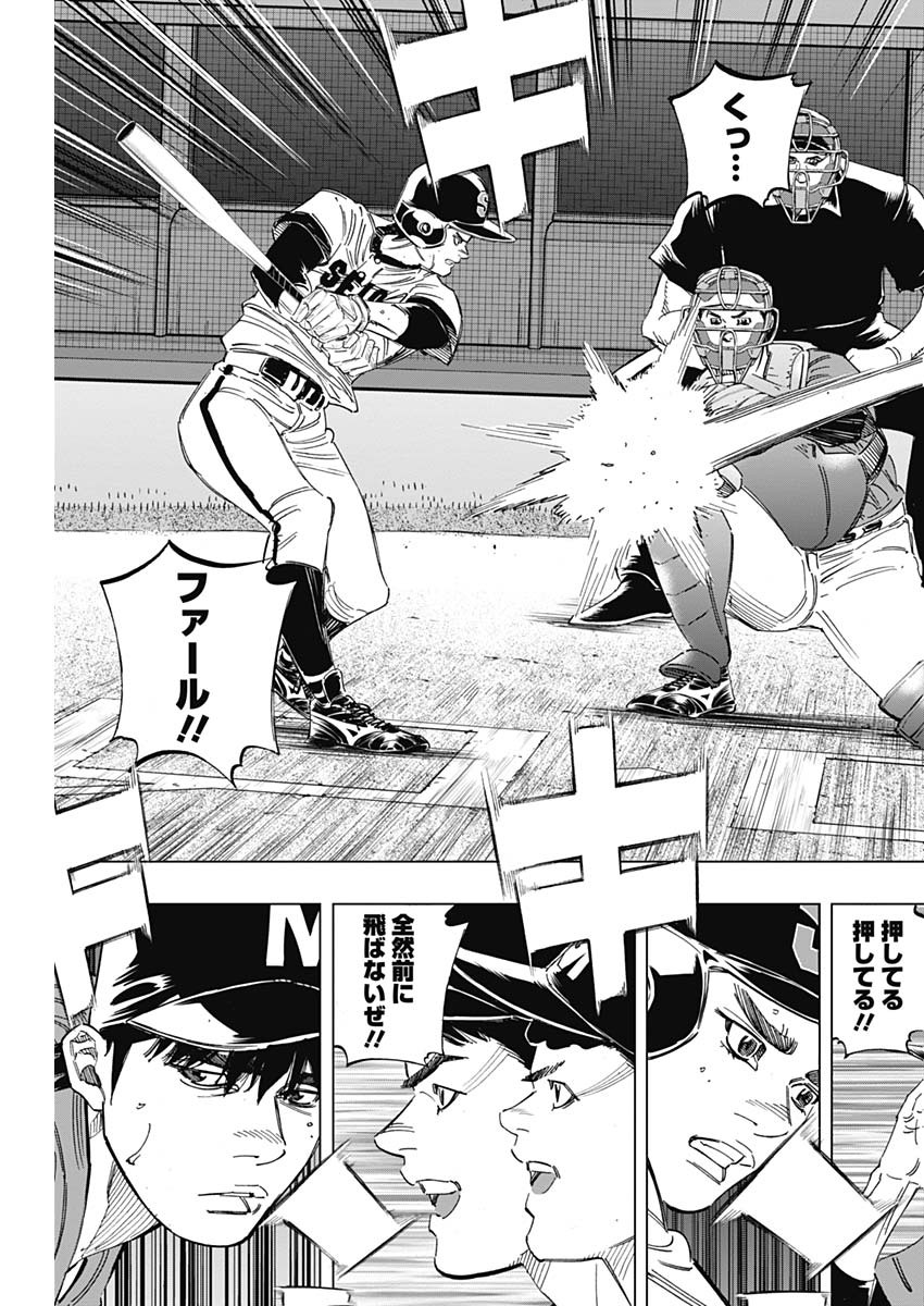 BUNGO - raw - Chapter 251 - https://jpdd.ccdd.to/JPDD/bungo/zobnvo2tjds.jpg