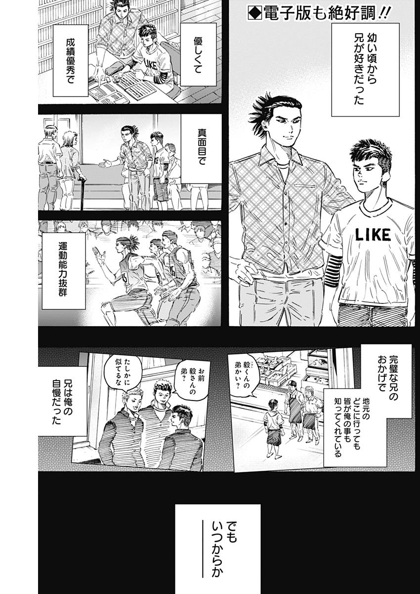 BUNGO - raw - Chapter 157 - https://jpdd.ccdd.to/JPDD/bungo/zoggghrpi5d.jpg