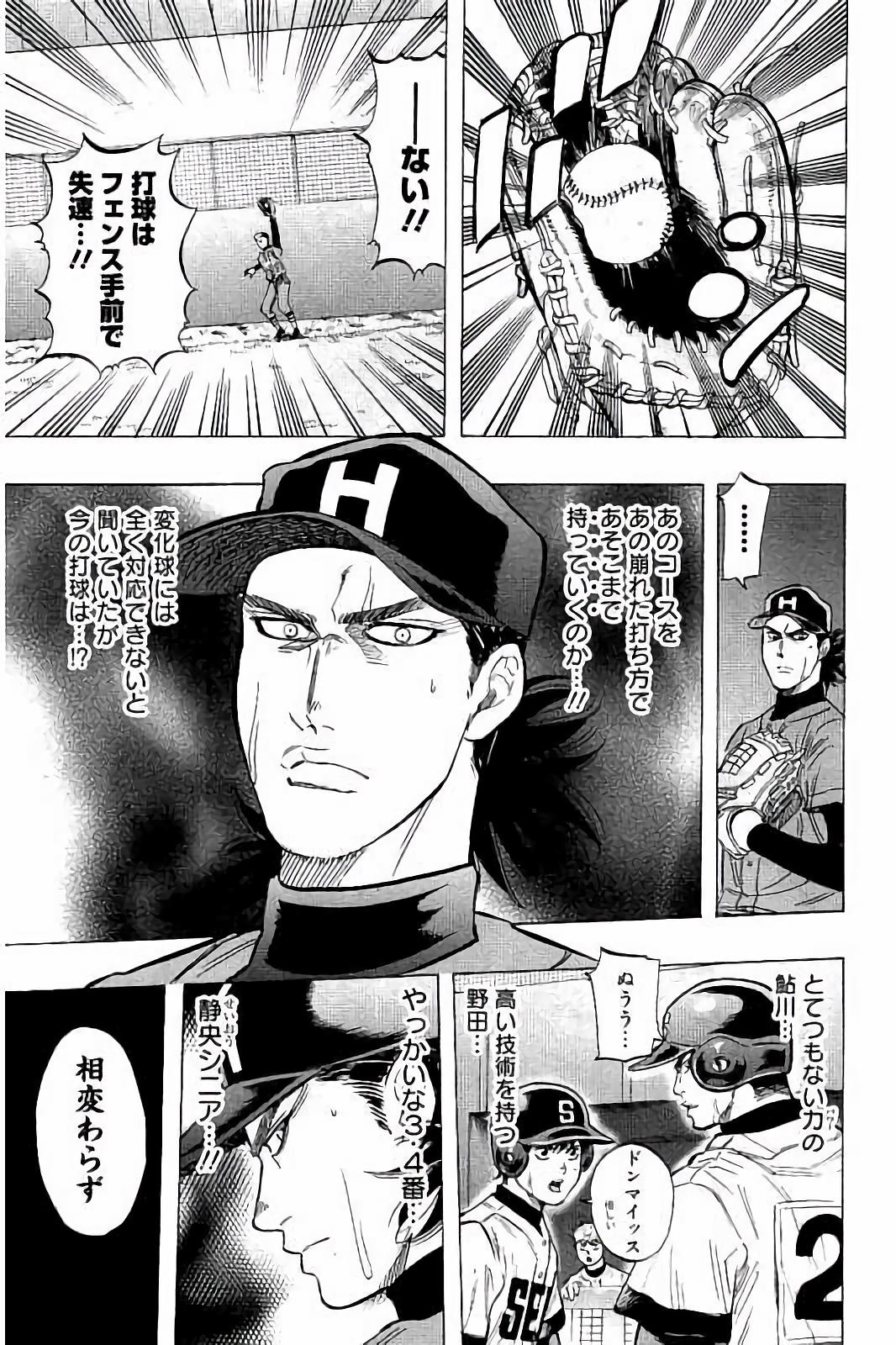 BUNGO - raw - Chapter 41 - https://jpdd.ccdd.to/JPDD/bungo/zohnkjkfe1g.jpg