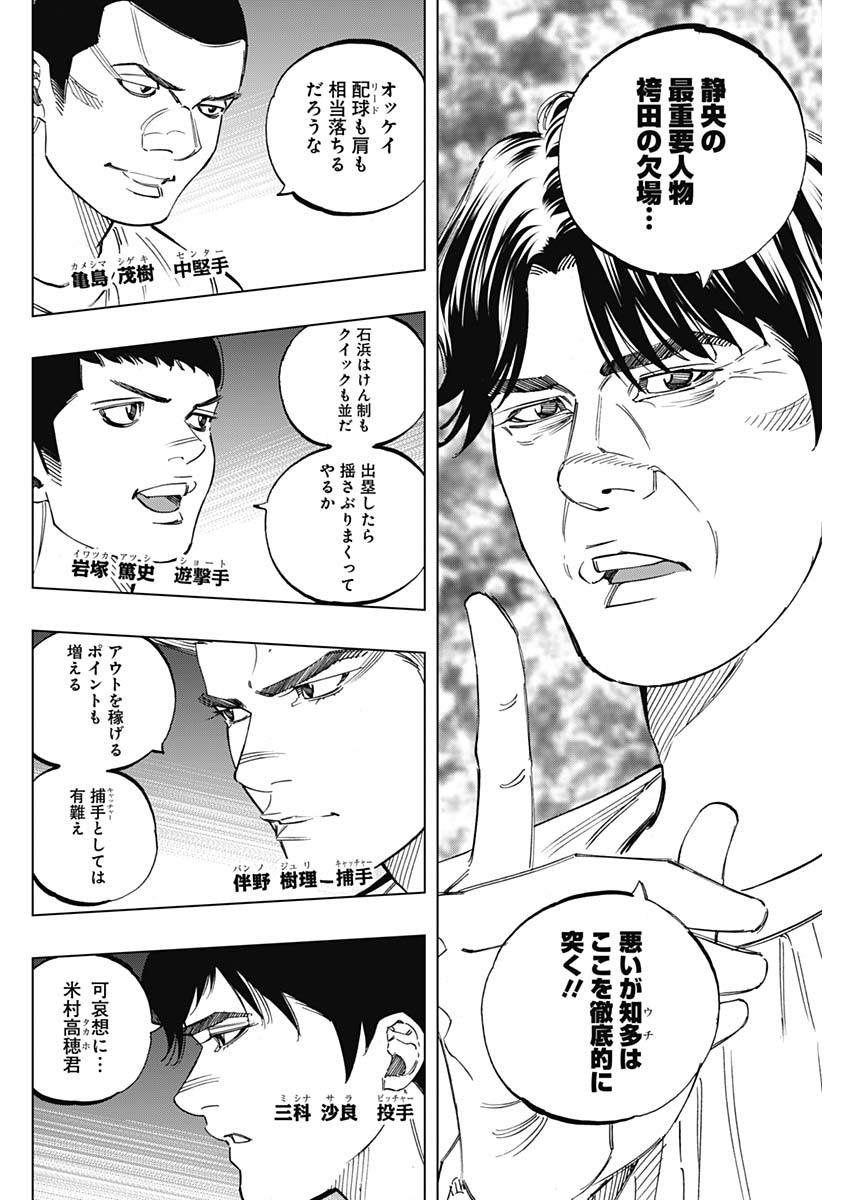 BUNGO - raw - Chapter 264 - https://jpdd.ccdd.to/JPDD/bungo/zoqux4xjfa5.jpg
