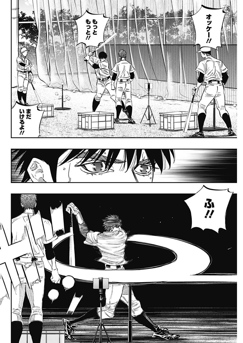 BUNGO - raw - Chapter 242 - https://jpdd.ccdd.to/JPDD/bungo/zoqxxogvtub.jpg