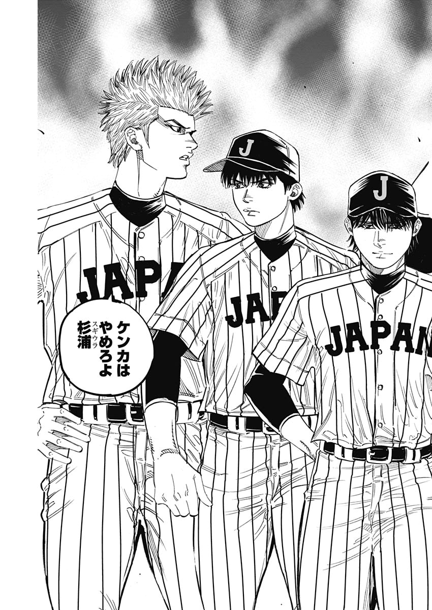 BUNGO - raw - Chapter 221 - https://jpdd.ccdd.to/JPDD/bungo/zp4i3ymslxe.jpg