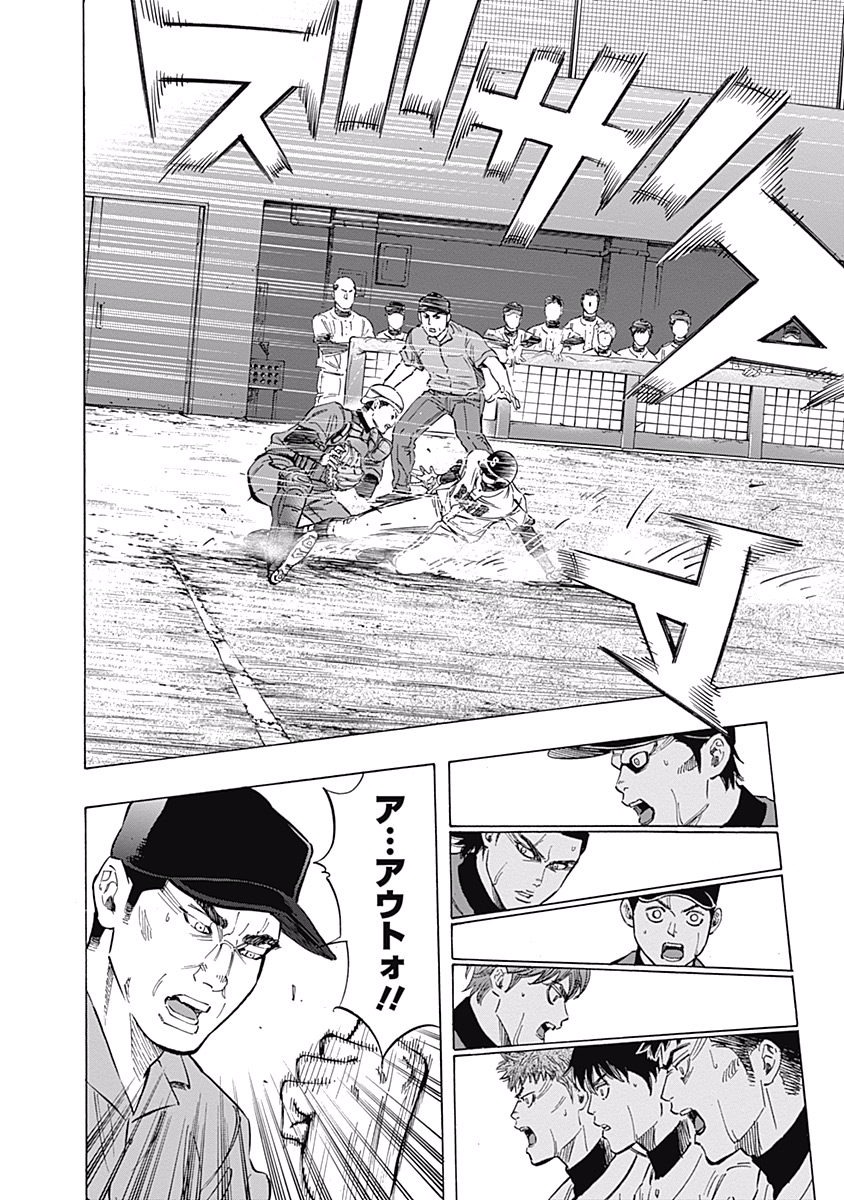 BUNGO - raw - Chapter 50 - https://jpdd.ccdd.to/JPDD/bungo/zq1jqt4r3uk.jpg