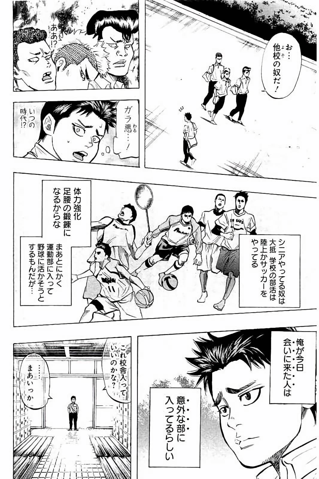 BUNGO - raw - Chapter 30 - https://jpdd.ccdd.to/JPDD/bungo/zqblpapphuq.jpg