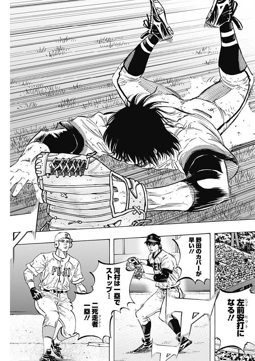 BUNGO - raw - Chapter 192 - https://jpdd.ccdd.to/JPDD/bungo/zqdxjbynehd.jpg