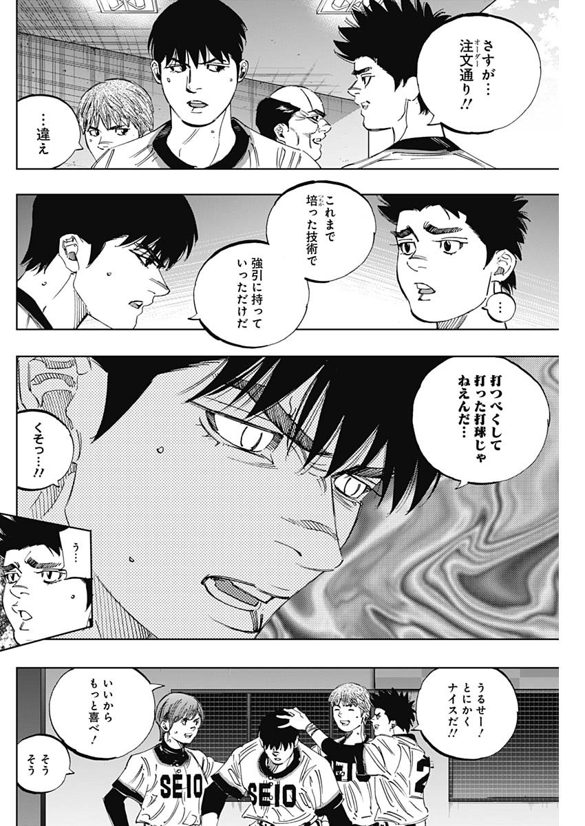 BUNGO - raw - Chapter 298 - https://jpdd.ccdd.to/JPDD/bungo/zqgouw5s23c.jpg