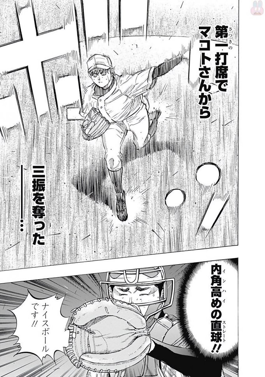 BUNGO - raw - Chapter 114 - https://jpdd.ccdd.to/JPDD/bungo/zqwjv5wdcu2.jpg