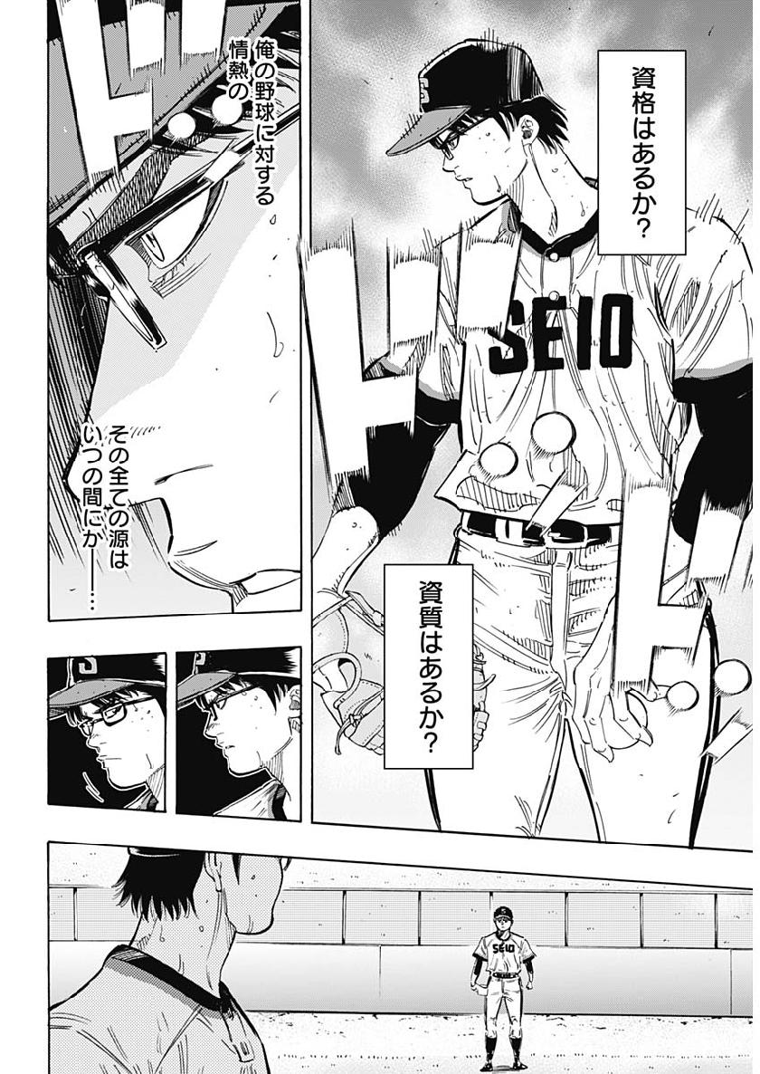 BUNGO - raw - Chapter 196 - https://jpdd.ccdd.to/JPDD/bungo/zr0mb3artog.jpg