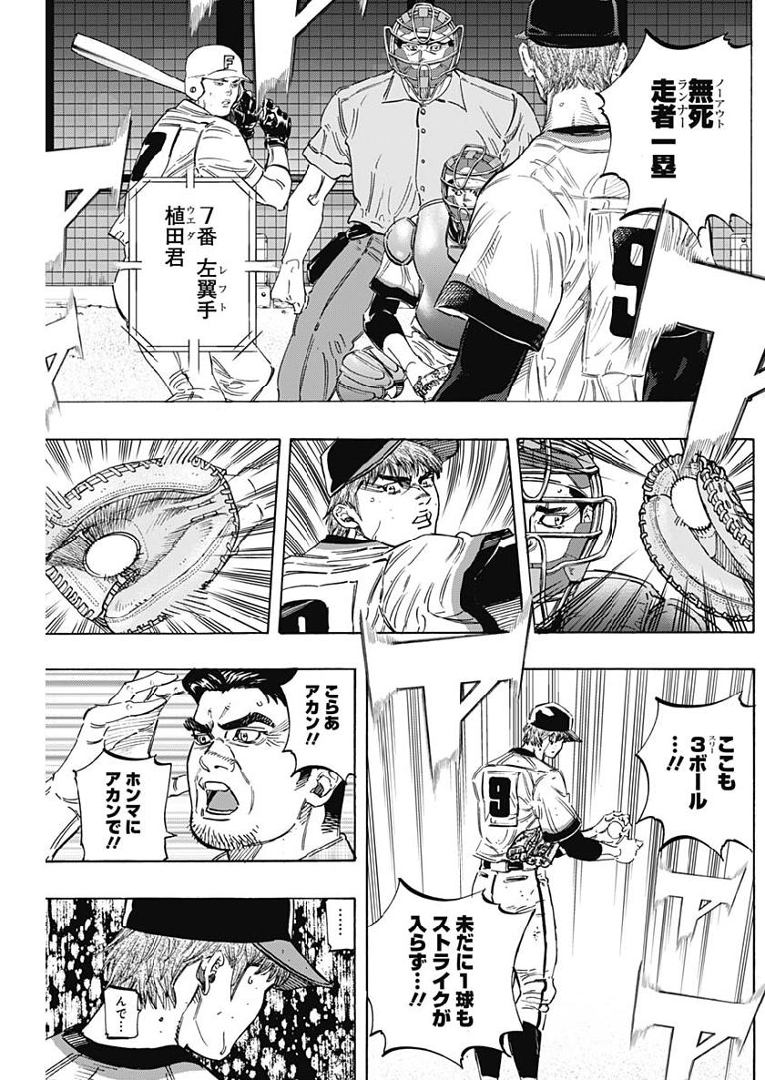 BUNGO - raw - Chapter 203 - https://jpdd.ccdd.to/JPDD/bungo/zrhjdyogzex.jpg