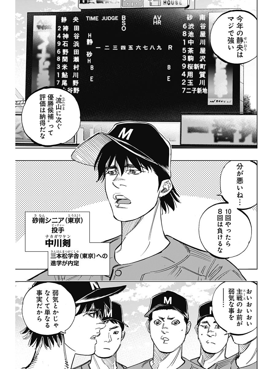 BUNGO - raw - Chapter 251 - https://jpdd.ccdd.to/JPDD/bungo/zrxysogrf2s.jpg