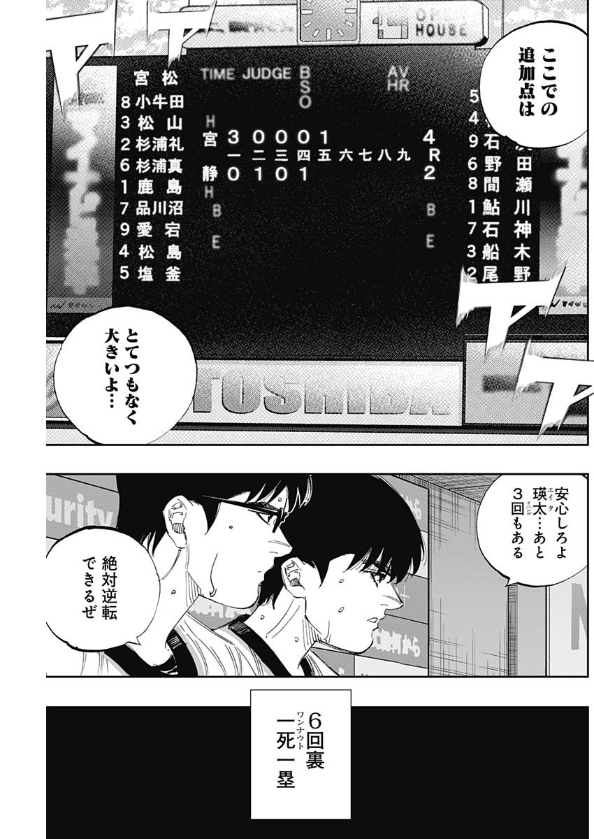 BUNGO - raw - Chapter 305 - https://jpdd.ccdd.to/JPDD/bungo/zsfgtugtwvz.jpg