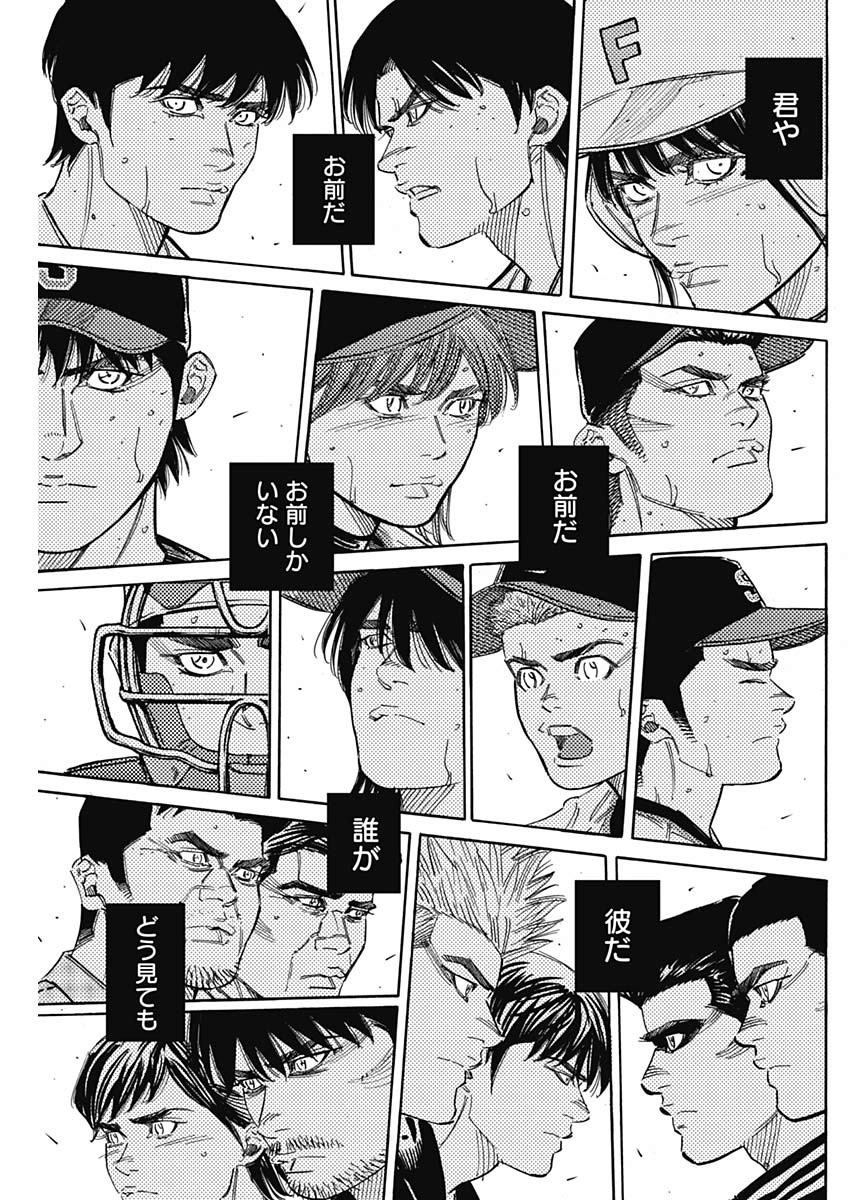 BUNGO - raw - Chapter 216 - https://jpdd.ccdd.to/JPDD/bungo/zsshdbh2aq4.jpg