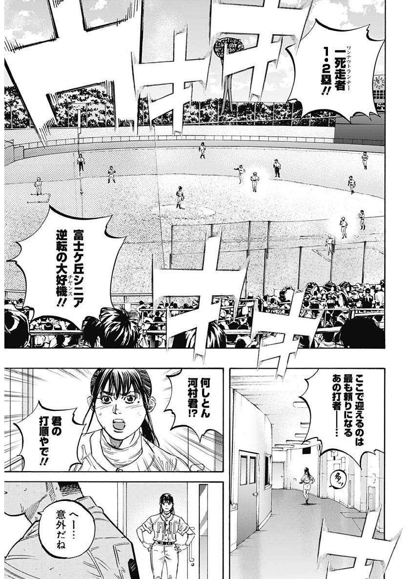 BUNGO - raw - Chapter 196 - https://jpdd.ccdd.to/JPDD/bungo/ztkcegf3tvg.jpg