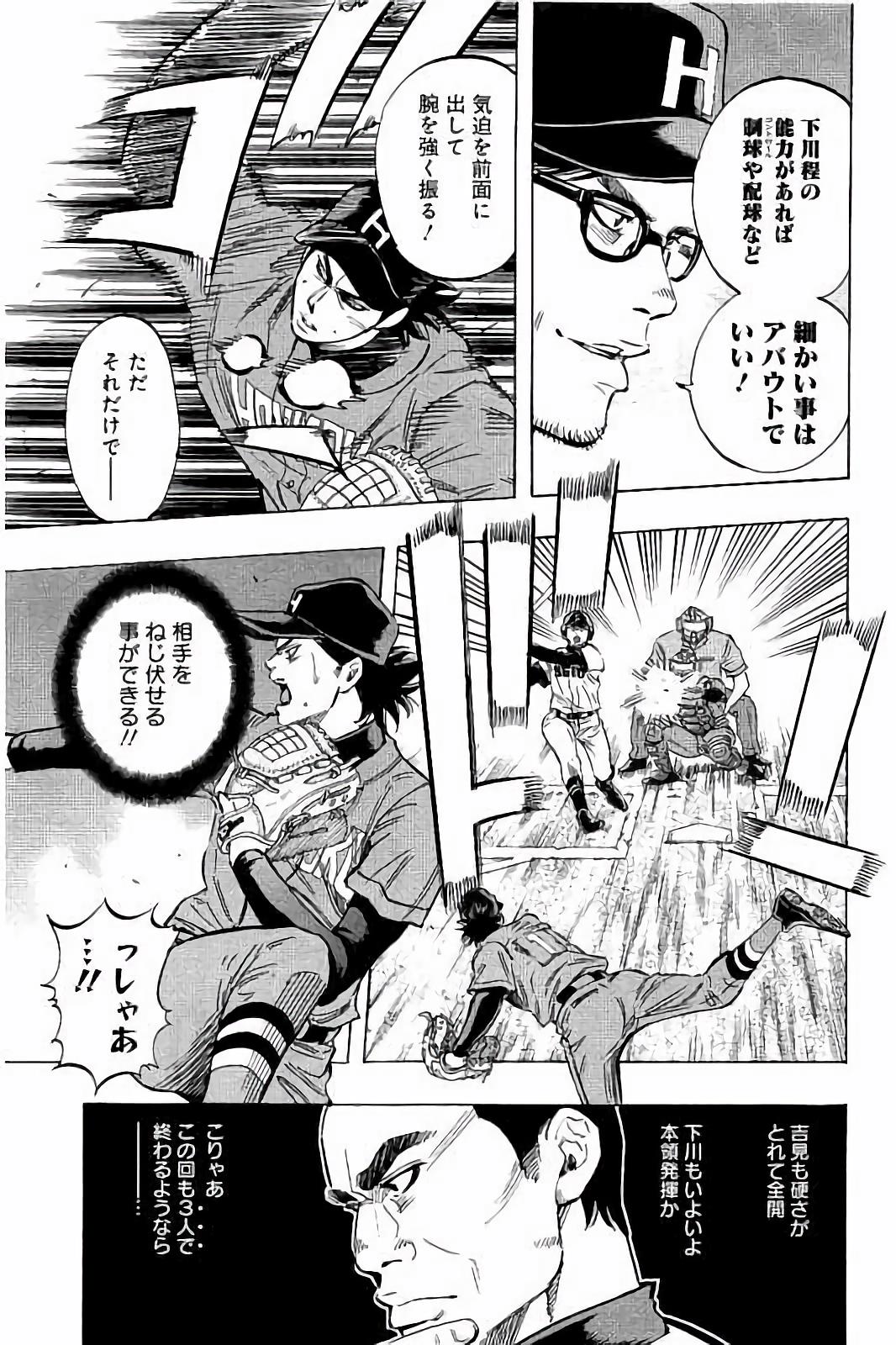 BUNGO - raw - Chapter 43 - https://jpdd.ccdd.to/JPDD/bungo/ztslllzii2f.jpg