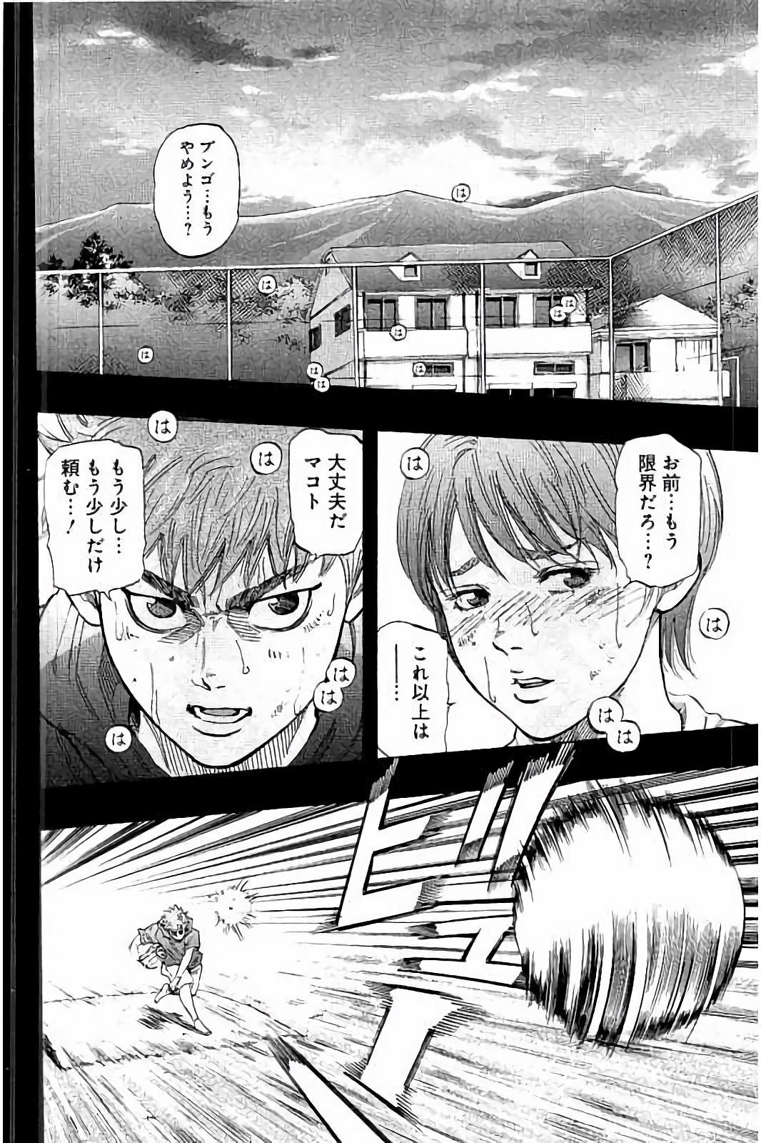 BUNGO - raw - Chapter 21 - https://jpdd.ccdd.to/JPDD/bungo/zudab1jjkcz.jpg