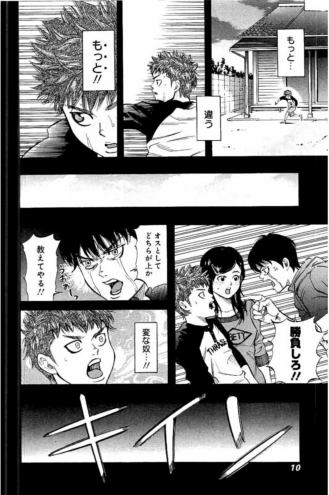 BUNGO - raw - Chapter 18 - https://jpdd.ccdd.to/JPDD/bungo/zuln1bratb4.jpg
