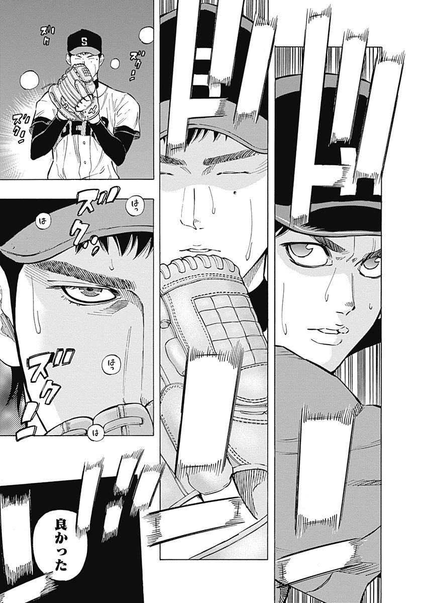 BUNGO - raw - Chapter 53 - https://jpdd.ccdd.to/JPDD/bungo/zv2qiqmm0fr.jpg