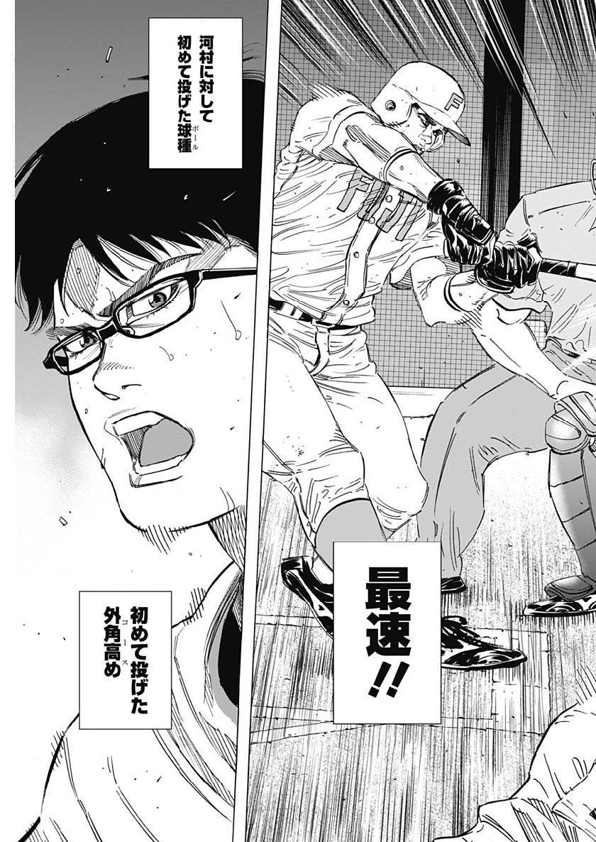 BUNGO - raw - Chapter 198 - https://jpdd.ccdd.to/JPDD/bungo/zvitj0kspbj.jpg