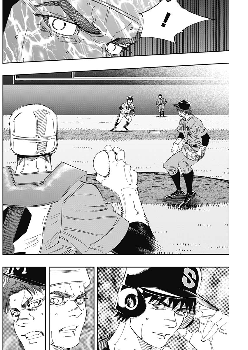 BUNGO - raw - Chapter 309 - https://jpdd.ccdd.to/JPDD/bungo/zwcc3wzdbld.jpg