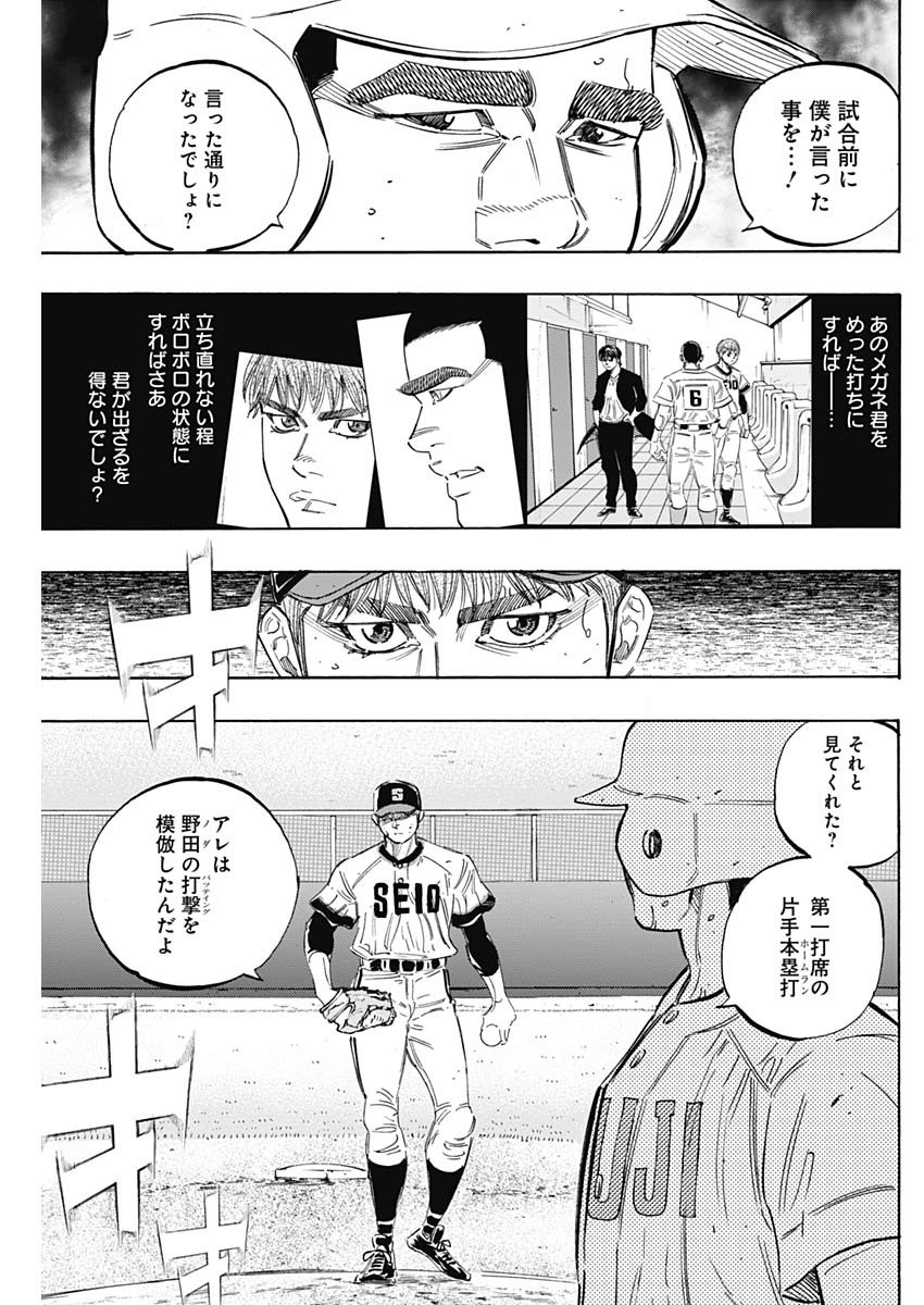 BUNGO - raw - Chapter 212 - https://jpdd.ccdd.to/JPDD/bungo/zwkarh2sotf.jpg