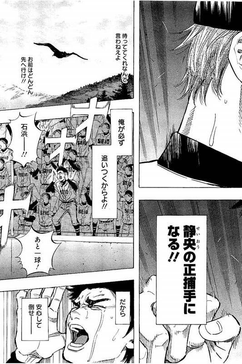 BUNGO - raw - Chapter 72 - https://jpdd.ccdd.to/JPDD/bungo/zwmo3fxd4cy.jpg