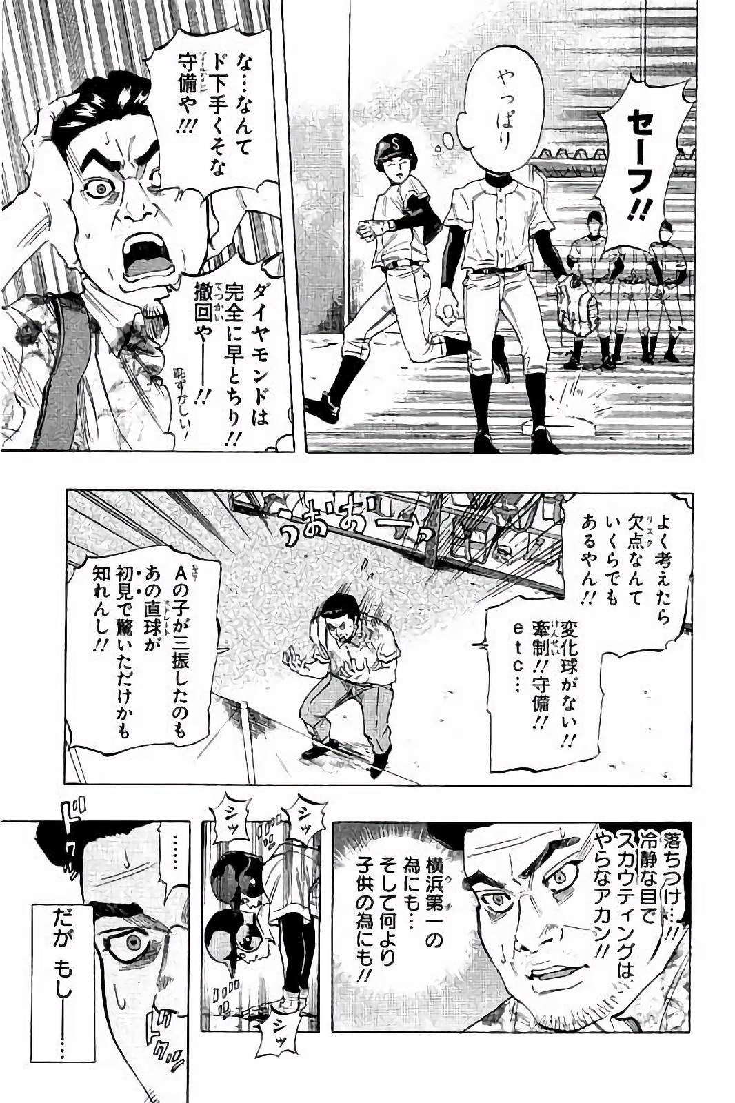 BUNGO - raw - Chapter 22 - https://jpdd.ccdd.to/JPDD/bungo/zwz5hmocedz.jpg