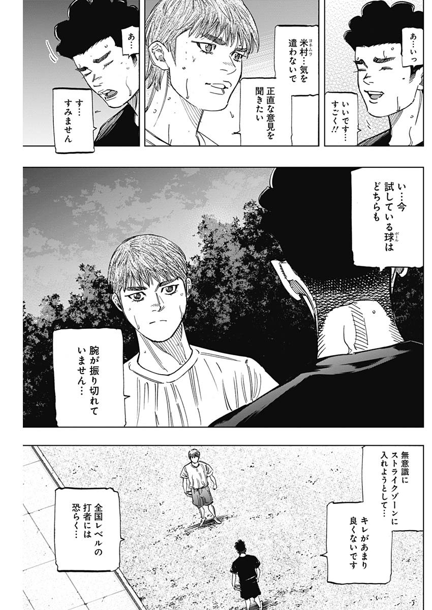 BUNGO - raw - Chapter 243 - https://jpdd.ccdd.to/JPDD/bungo/zwzy5lm5ghr.jpg