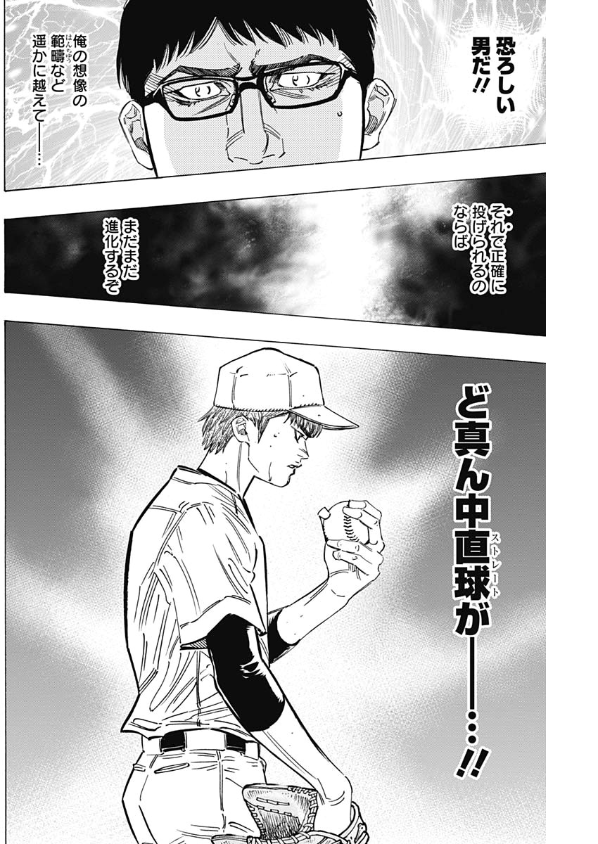 BUNGO - raw - Chapter 221 - https://jpdd.ccdd.to/JPDD/bungo/zxbuyl4ro1i.jpg