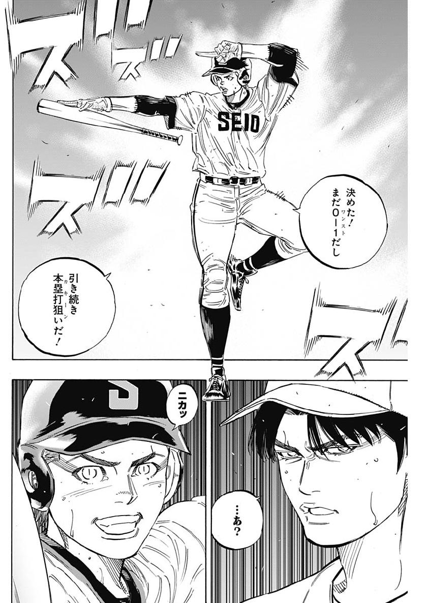 BUNGO - raw - Chapter 207 - https://jpdd.ccdd.to/JPDD/bungo/zxlvaelavhh.jpg