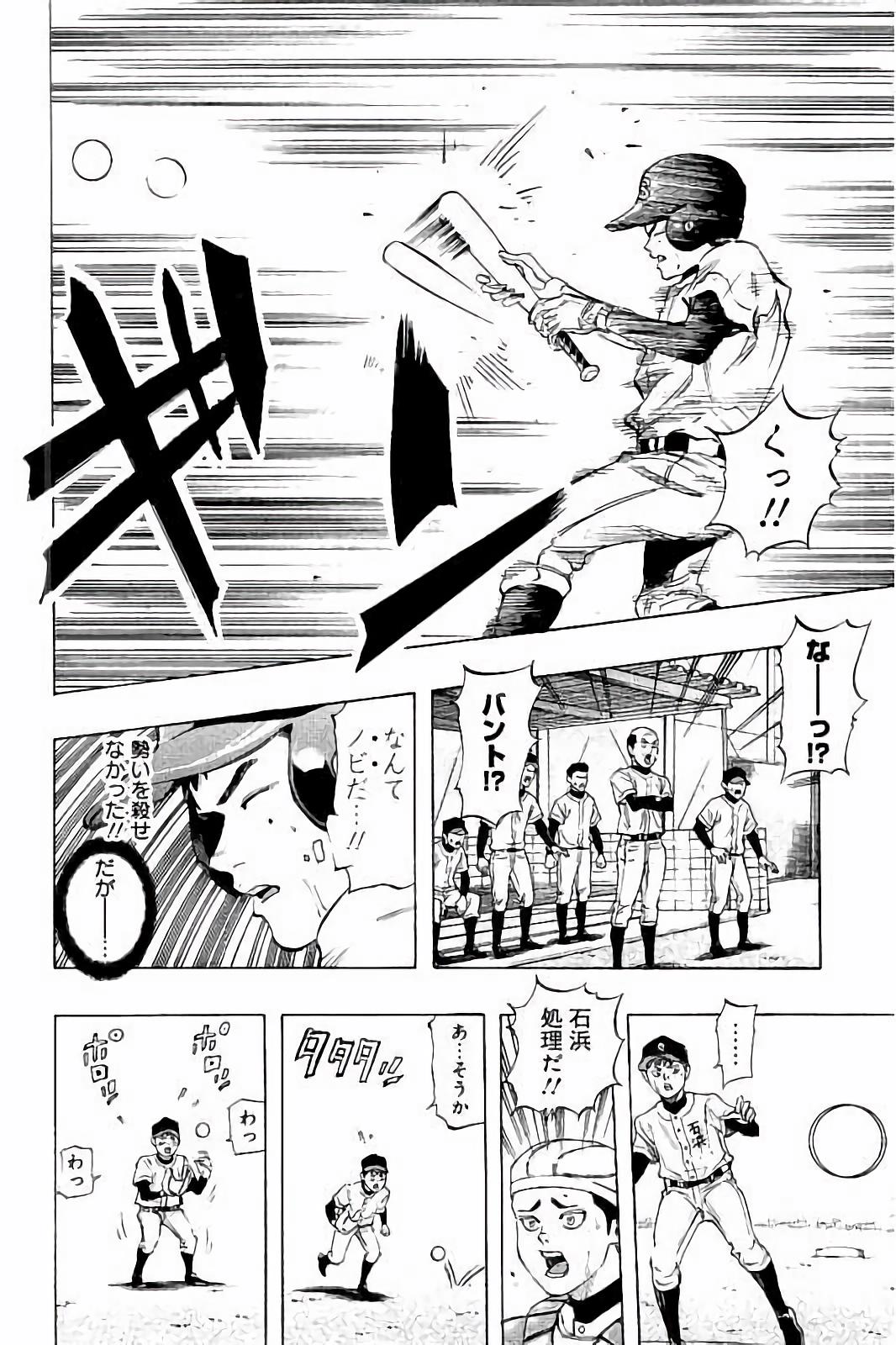 BUNGO - raw - Chapter 22 - https://jpdd.ccdd.to/JPDD/bungo/zxomkipikti.jpg
