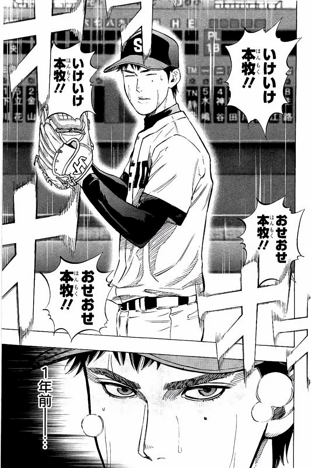 BUNGO - raw - Chapter 46 - https://jpdd.ccdd.to/JPDD/bungo/zxte1hqhw3s.jpg