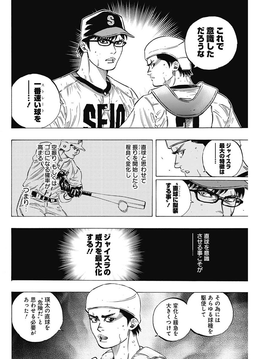 BUNGO - raw - Chapter 198 - https://jpdd.ccdd.to/JPDD/bungo/zxtevirrx4t.jpg