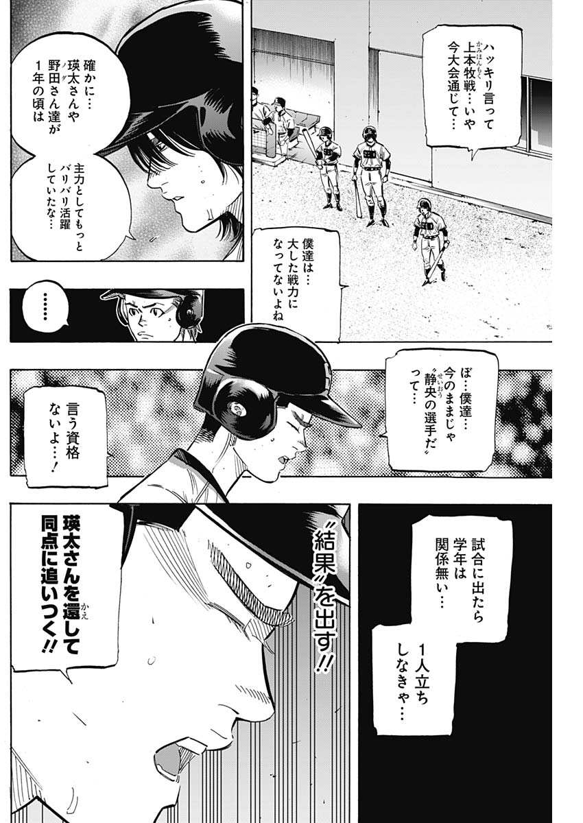 BUNGO - raw - Chapter 183 - https://jpdd.ccdd.to/JPDD/bungo/zyjz4d1v5kf.jpg