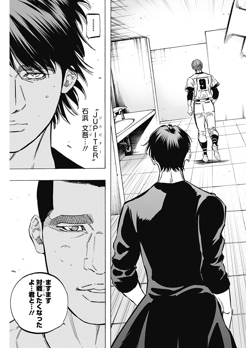 BUNGO - raw - Chapter 177 - https://jpdd.ccdd.to/JPDD/bungo/zylisinkdx3.jpg