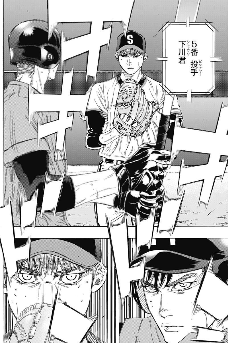 BUNGO - raw - Chapter 164 - https://jpdd.ccdd.to/JPDD/bungo/zyltdrnaakk.jpg