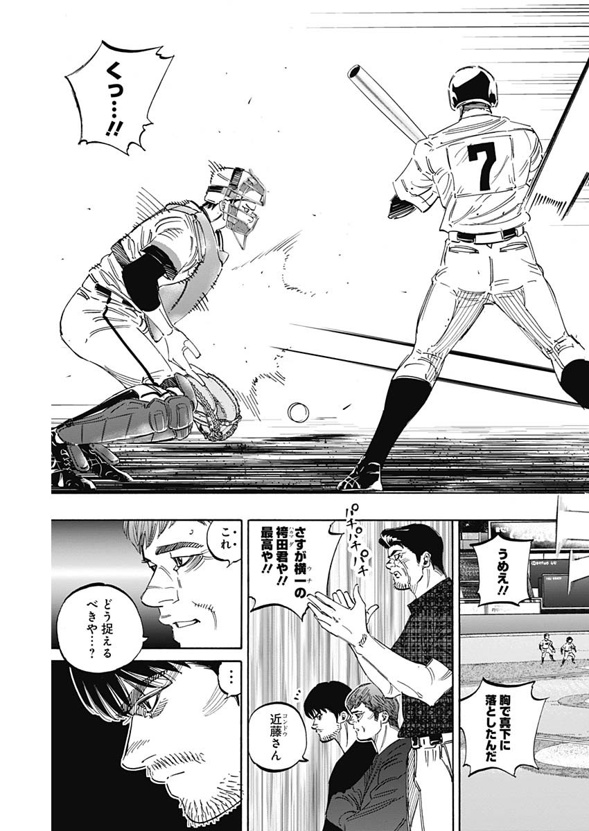 BUNGO - raw - Chapter 249 - https://jpdd.ccdd.to/JPDD/bungo/zz4zr2tclts.jpg