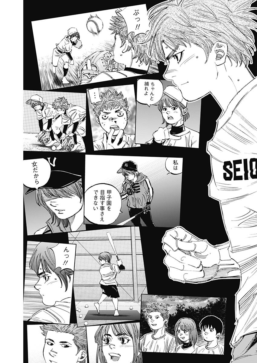 BUNGO - raw - Chapter 334 - https://jpdd.ccdd.to/JPDD/bungo/zzde1lcnk5e.jpg