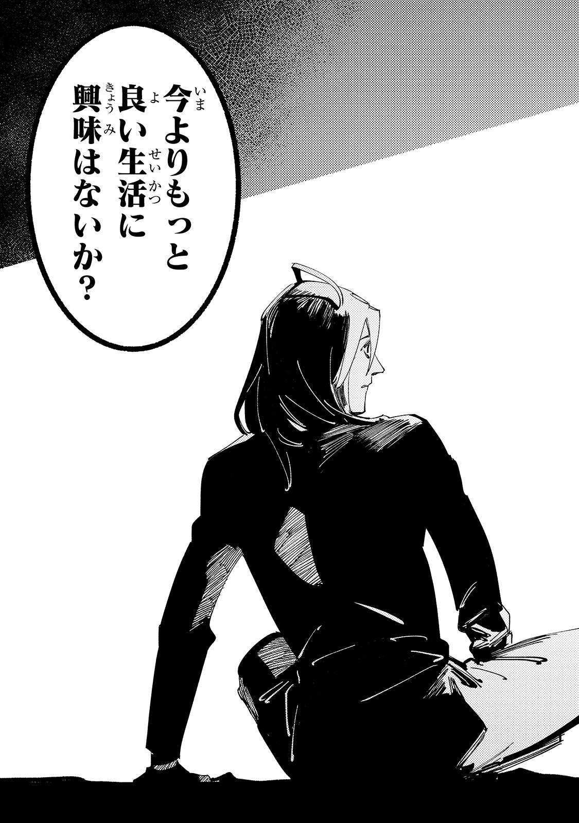 BURAKKU NA KISHIDAN NO DOREI GA HOWAITONA BOUKENSHA GIRUDO NI HIKINUKARETE S RANKU NI NARIMASHITA (MANGA) - raw - Chapter 1 - https://jpdd.ccdd.to/JPDD/burakkunakishidannodoreigahowaitonaboukenshagirudonihikinukaretesrankuninarimashitamanga/141359/bacsubql4dl.jpg